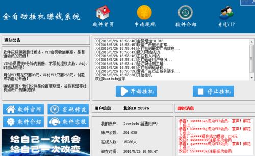 c7娱乐待遇置顶